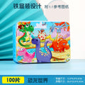 100 Pieces Wooden Toys Puzzle Toy Cartoon Animal Wood Jigsaw Puzzles Child Early Educational Learning Toys for Children