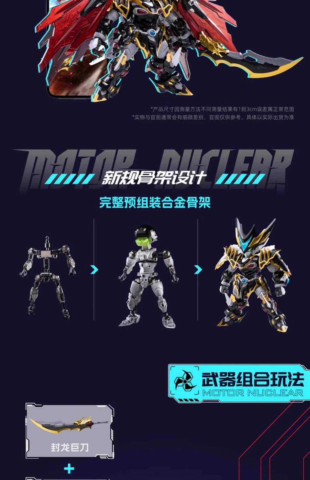 In Stock！Motor Nuclear Mnpq-Xh04 Anime Robot Q Version Ganjiang Assembling Model Mobile Mecha Assembly Model Action Figurine