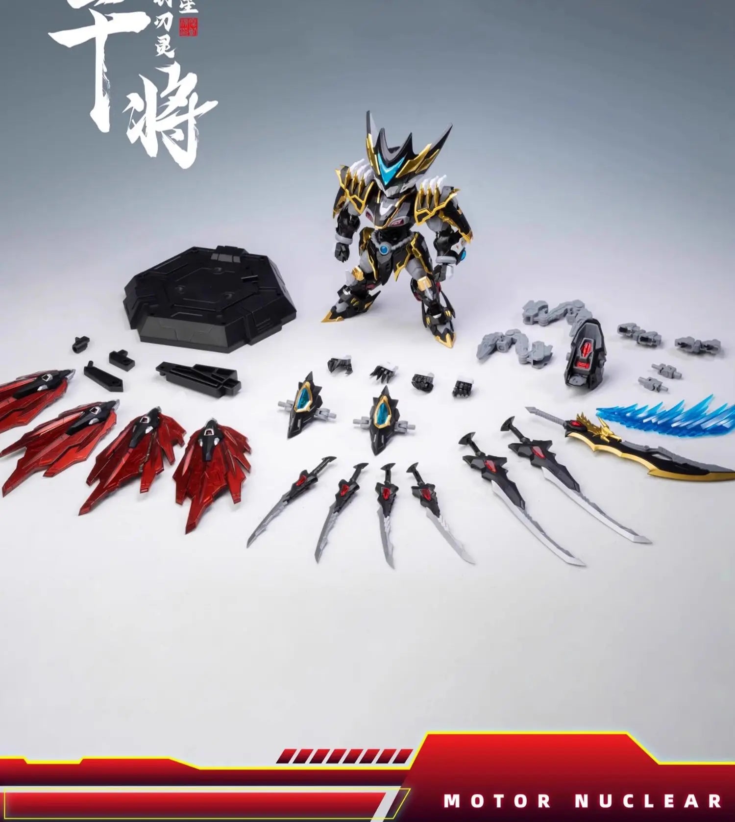 In Stock！Motor Nuclear Mnpq-Xh04 Anime Robot Q Version Ganjiang Assembling Model Mobile Mecha Assembly Model Action Figurine