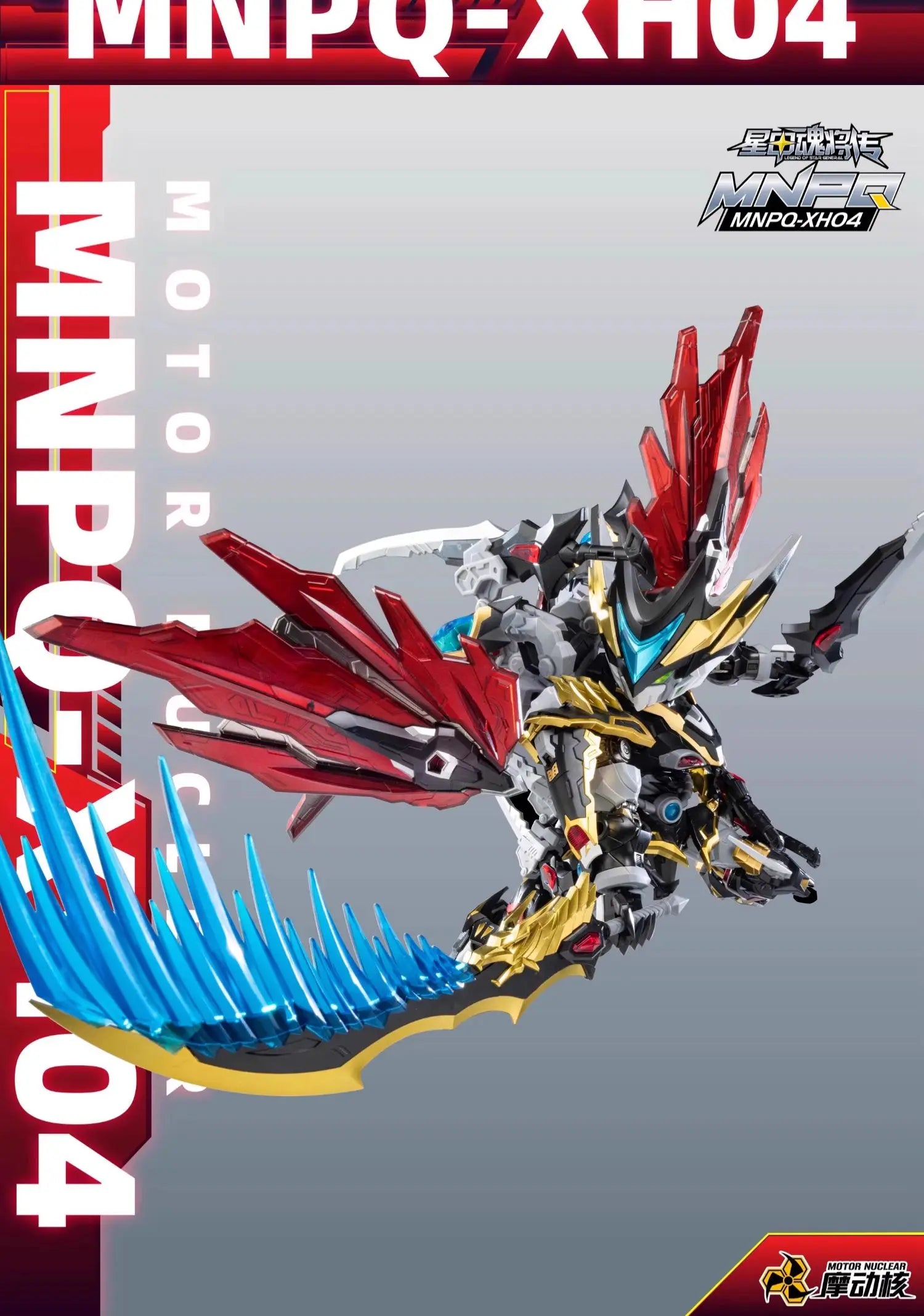 In Stock！Motor Nuclear Mnpq-Xh04 Anime Robot Q Version Ganjiang Assembling Model Mobile Mecha Assembly Model Action Figurine