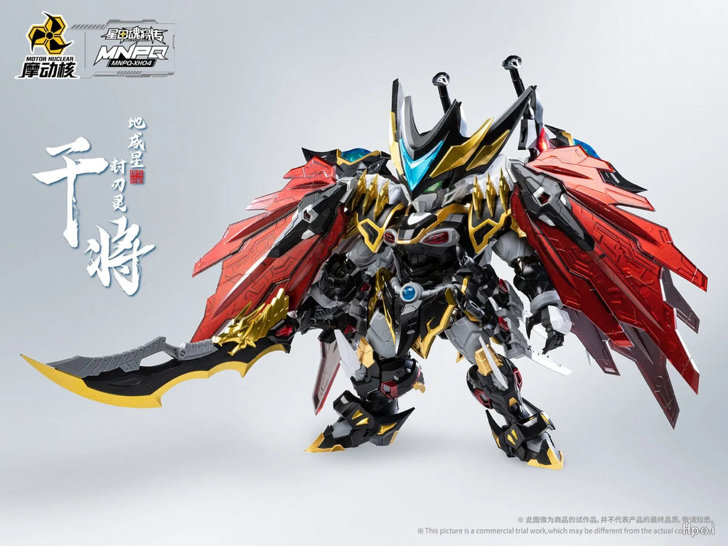 In Stock！Motor Nuclear Mnpq-Xh04 Anime Robot Q Version Ganjiang Assembling Model Mobile Mecha Assembly Model Action Figurine