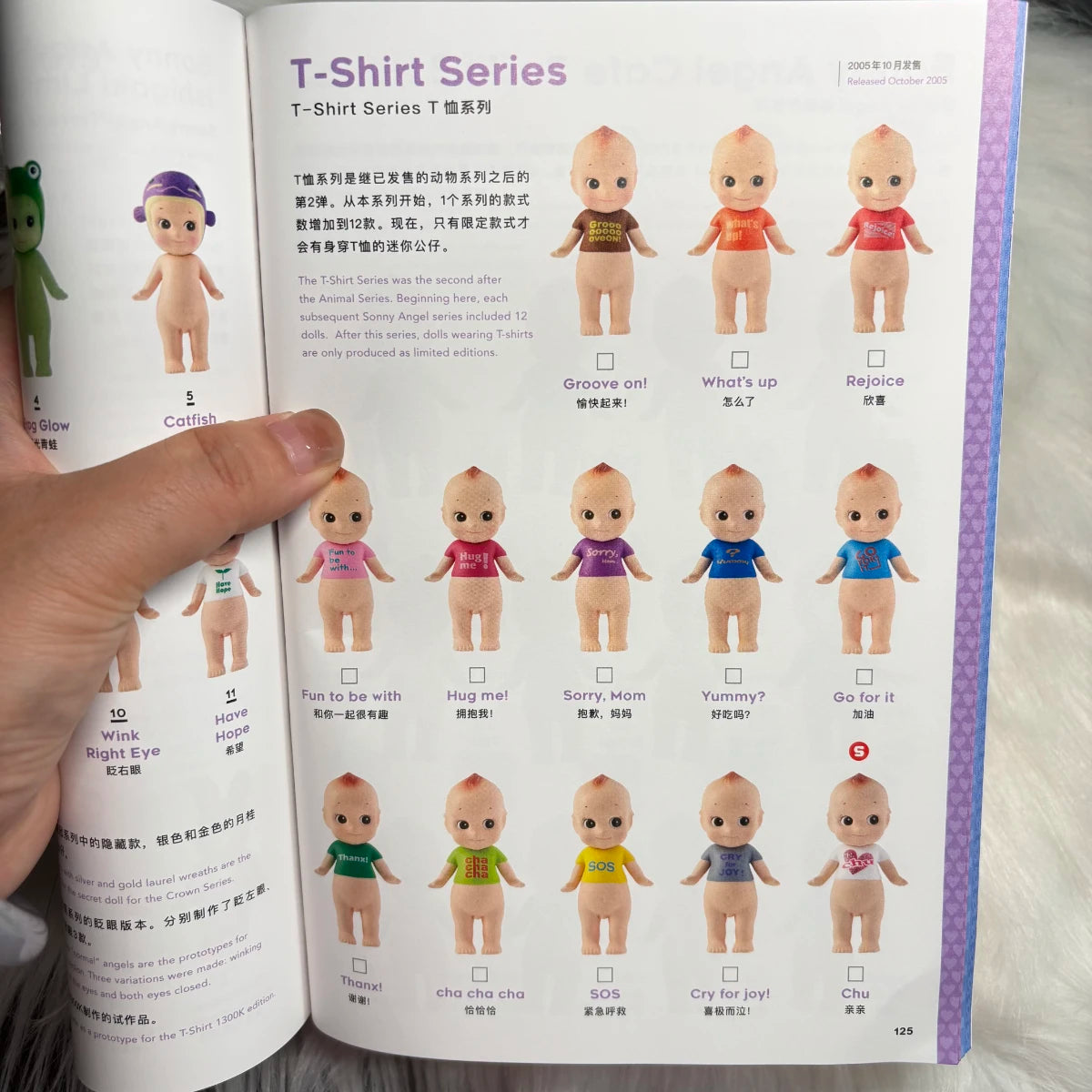 Sonny Angel T-shirt Series No box No bag A limited edition mini figurine released in 2005