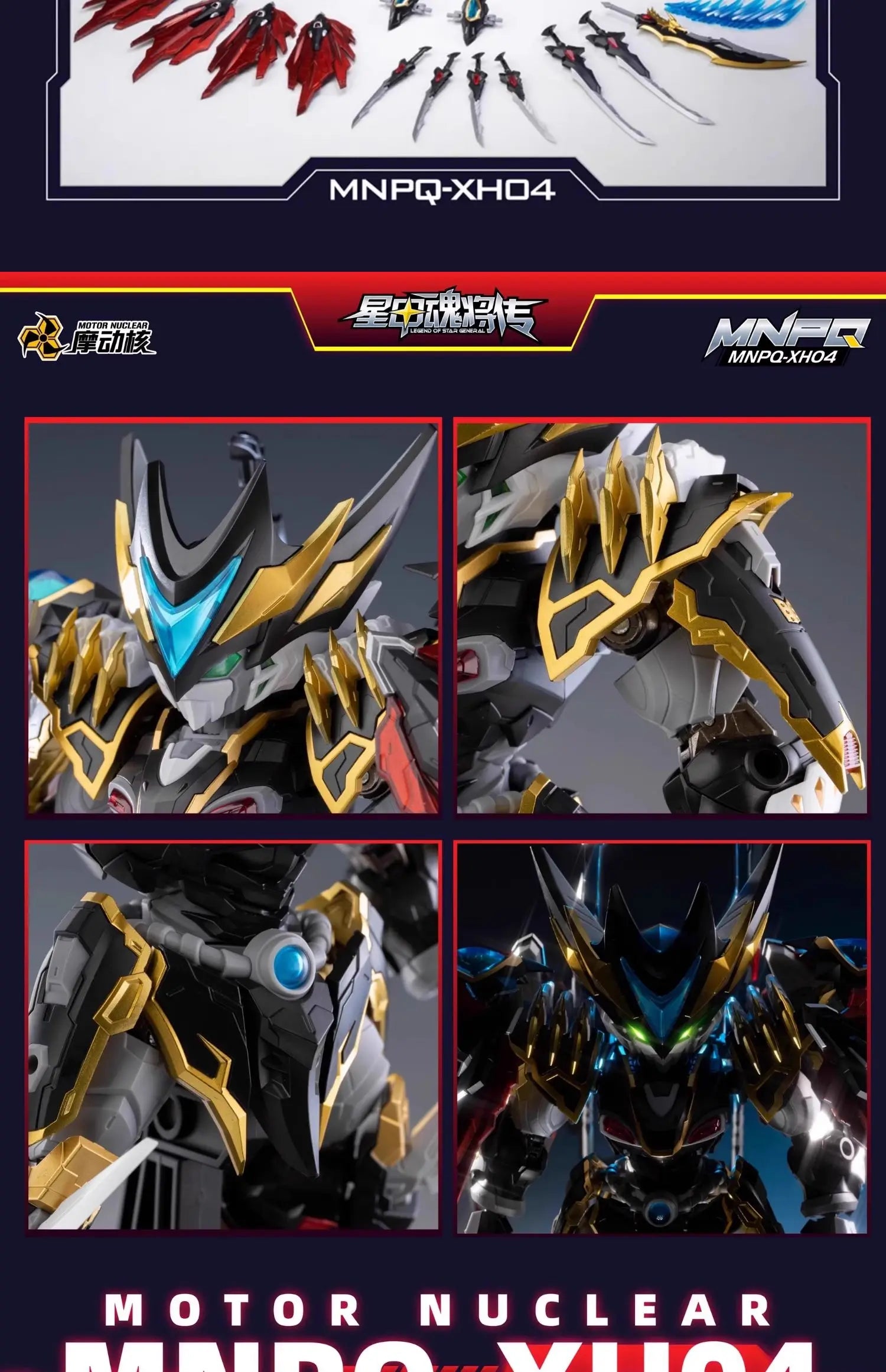 In Stock！Motor Nuclear Mnpq-Xh04 Anime Robot Q Version Ganjiang Assembling Model Mobile Mecha Assembly Model Action Figurine
